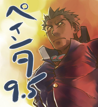 伐…？