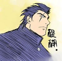 19歳……